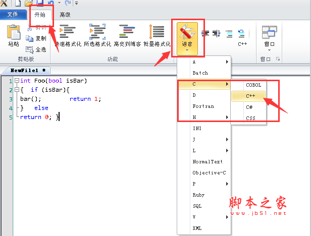 CoolFormat 源代码格式化工具使用帮助手册