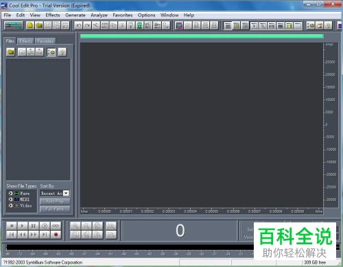 Cool Edit Pro如何复制、粘贴音频片段
