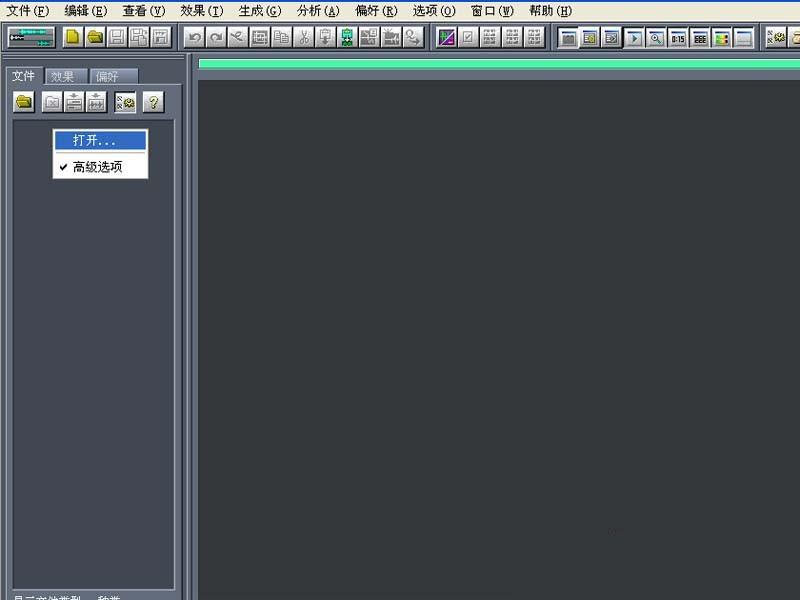 cooledit怎么给音频添加回声? cooledit回声的制作方法