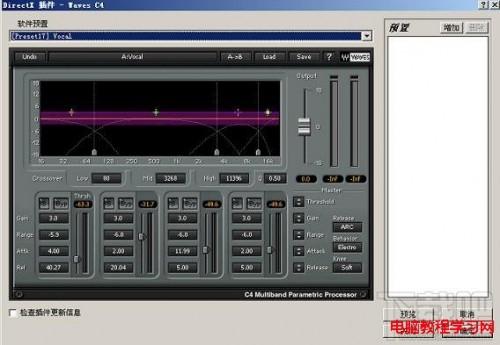 Cool Edit Pro压限处理技巧