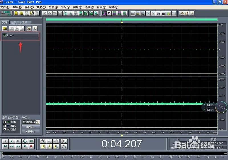 cool edit pro音频怎么降噪? cooledit pro去噪音的教程