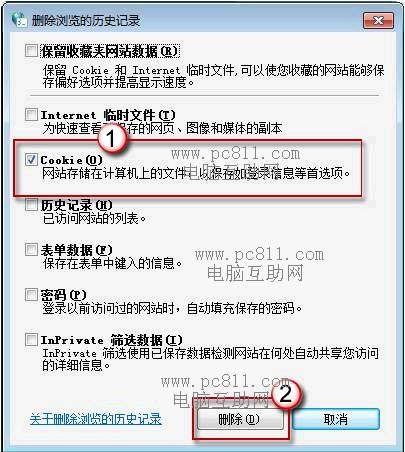 Cookie是什么意思?Cookie有什么用?常见浏览器删除Cookie图文教程