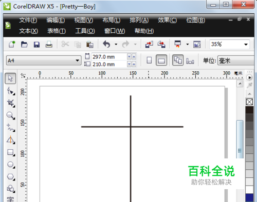 coreldraw怎么画直线