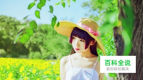 Cosplay后期教程之冬日迎暖阳