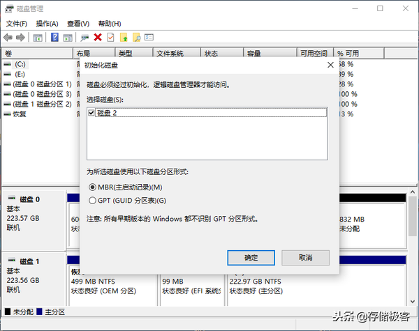 磁盘不小心删除分区怎么恢复数据（硬盘格式化后数据还能恢复吗）