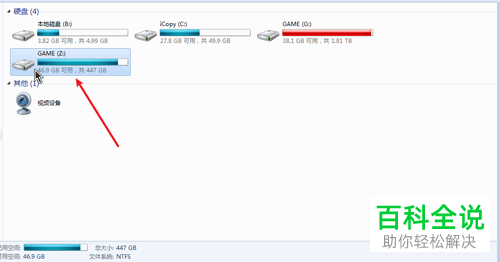 磁盘多个文件夹怎么放到一个文件夹