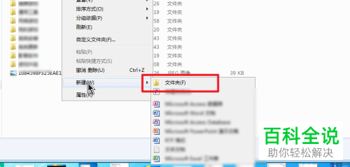 磁盘多个文件夹怎么放到一个文件夹