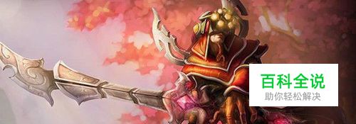 脆皮的噩梦，穿甲流最强剑圣