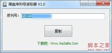 产品的序列号有什么作用？常用的序列号查看工具有哪些？