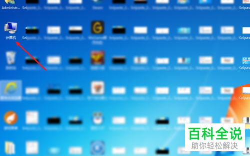 磁盘多个文件夹怎么放到一个文件夹