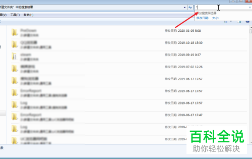 磁盘多个文件夹怎么放到一个文件夹