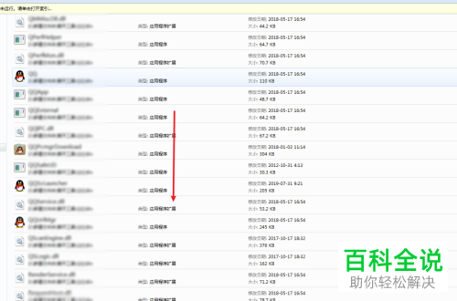 磁盘多个文件夹怎么放到一个文件夹