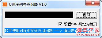 产品的序列号有什么作用？常用的序列号查看工具有哪些？