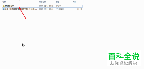 磁盘多个文件夹怎么放到一个文件夹