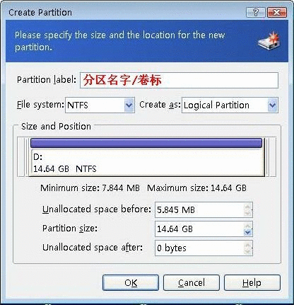 磁盘管理工具Acronis Disk Director Suite重新调整分区大小教程