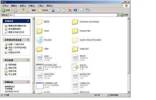 c盘空间越来越小