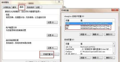 C盘空间越来越小Win7如何清理C盘彻底释放更多的空间