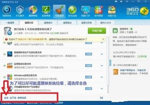 C盘快满了怎么办?