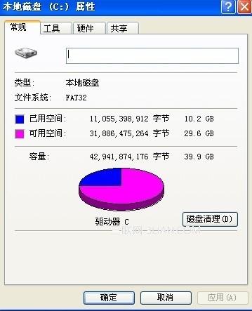 C盘里面的文件只占用7G,为什么C盘显示占了10.2G