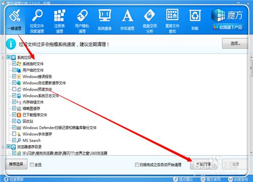 c盘内存不足怎么办?如何清理c盘空间(四种处理方法)