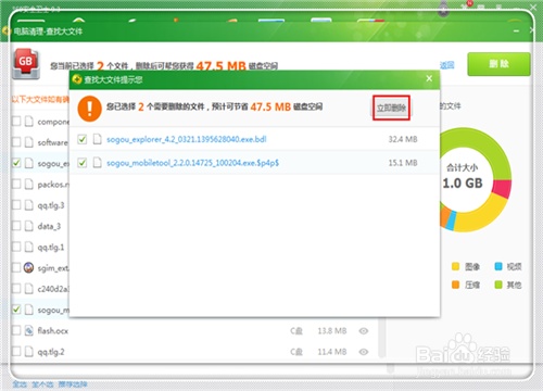 c盘内存不足怎么办? 清理c盘的四种处理方法