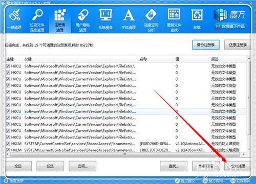 c盘内存不足怎么办?如何清理c盘空间(四种处理方法)