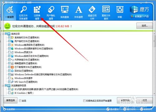 c盘内存不足怎么办?如何清理c盘空间(四种处理方法)