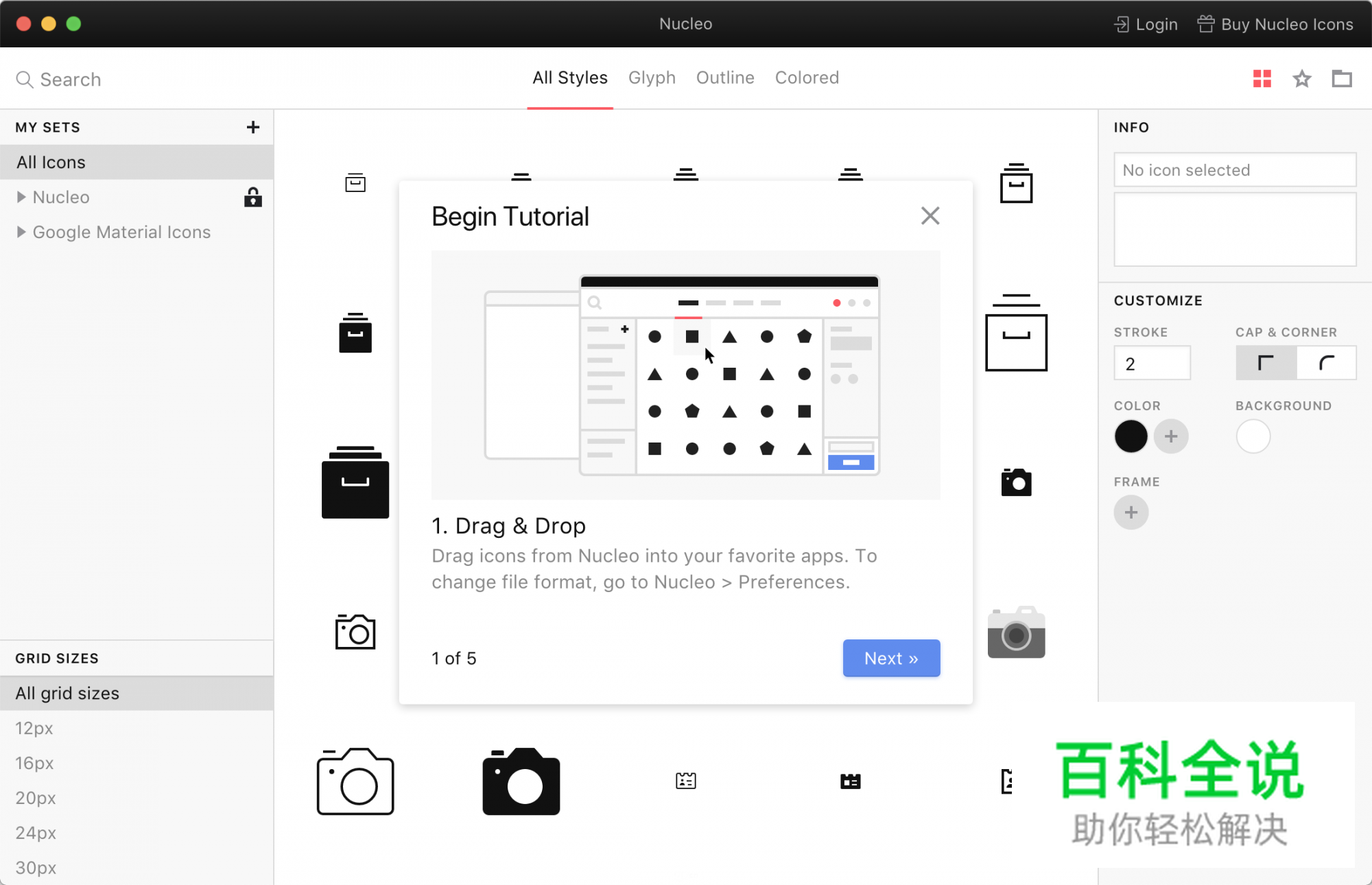 产品设计中「引导页」的相关思考