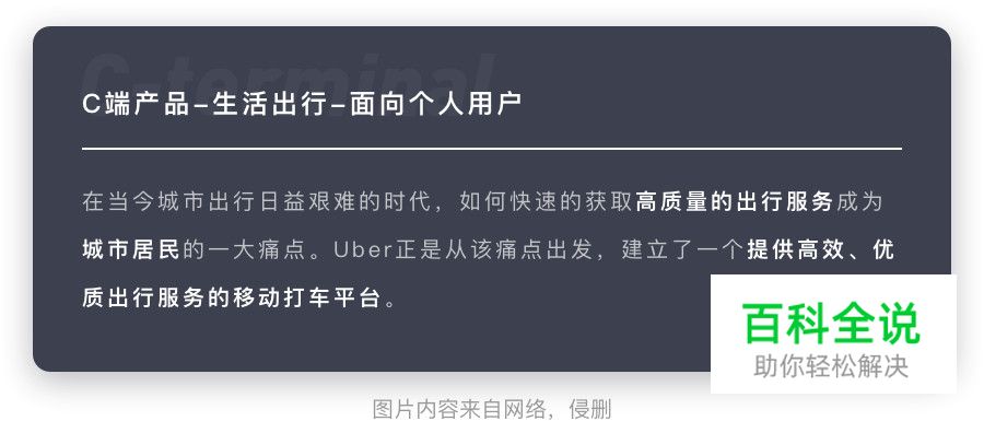产品体验报告 | 要深度分析,不要表面赏析