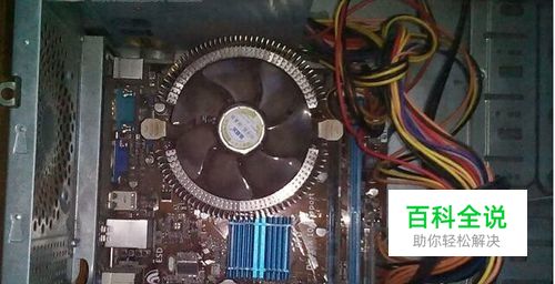 cpu风扇怎么拆图解