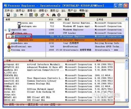 cpu使用率100%怎么办?