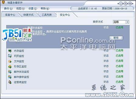 CPU资源占用过高问题解决