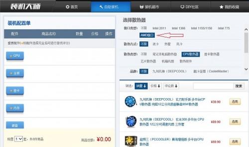 CPU散热器哪个好怎么选 CPU散热器搭配技巧
