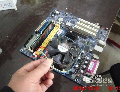 cpu风扇怎么拆下来 cpu风扇正确拆卸方法图解