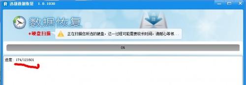 磁盘未格式化怎么办 U盘提示未被格式化如何恢复数据