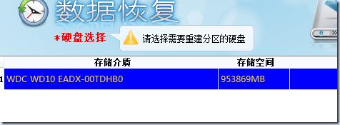 磁盘未格式化怎么办 U盘提示未被格式化如何恢复数据