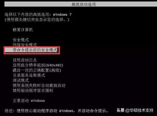 c盘消失了怎么恢复