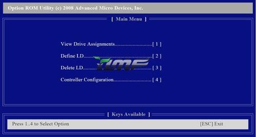 磁盘阵列图文教程,什么是磁盘阵列