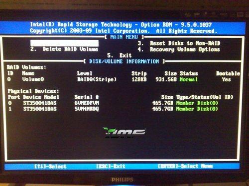 磁盘阵列图文教程,什么是磁盘阵列
