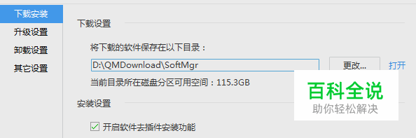 C盘占用越来越大了怎么办啊？