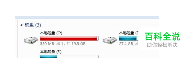 C盘占用越来越大了怎么办啊？