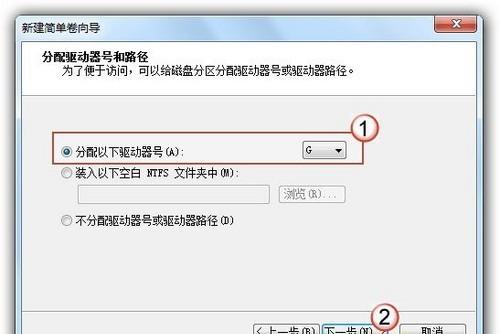 磁盘自定义大小怎分区?