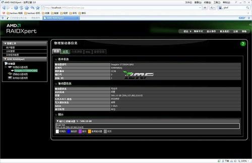 磁盘阵列图文教程,什么是磁盘阵列