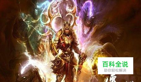 传奇传送戒指怎么使用