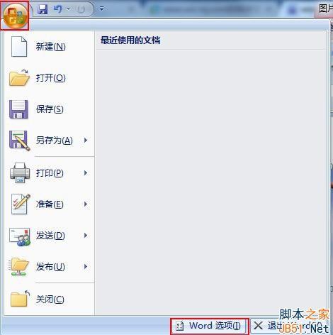插入到word文档中的图片显示不出来怎么?