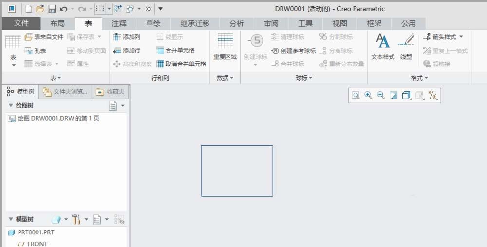 creo4.0工程图表格怎么删除行?