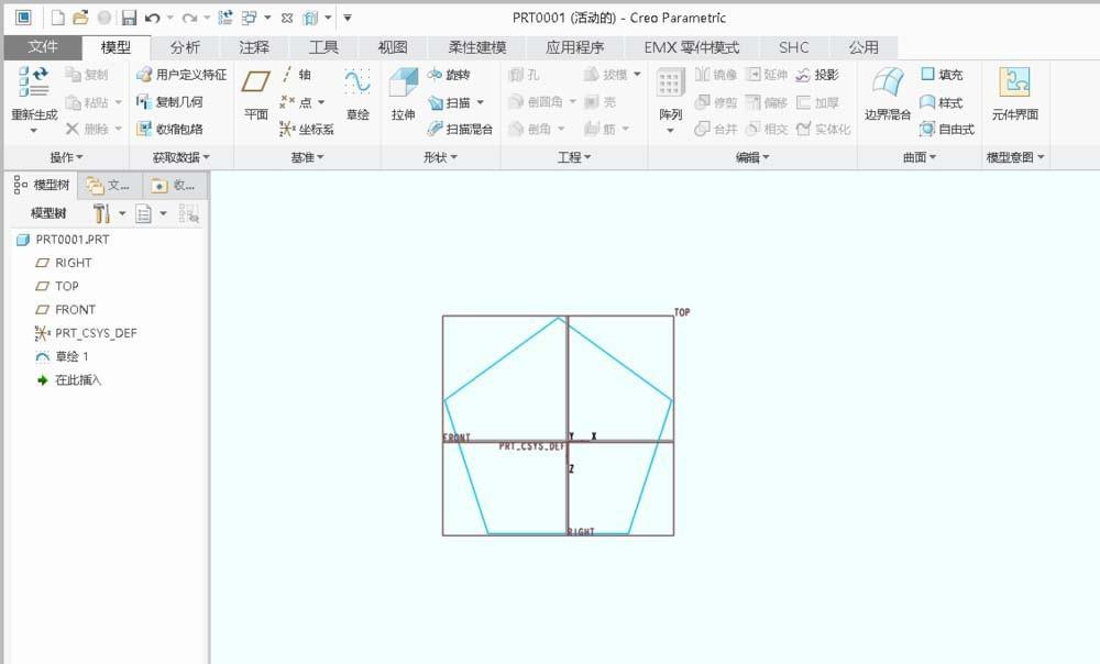 creo4.0怎么画五边形/五角星?