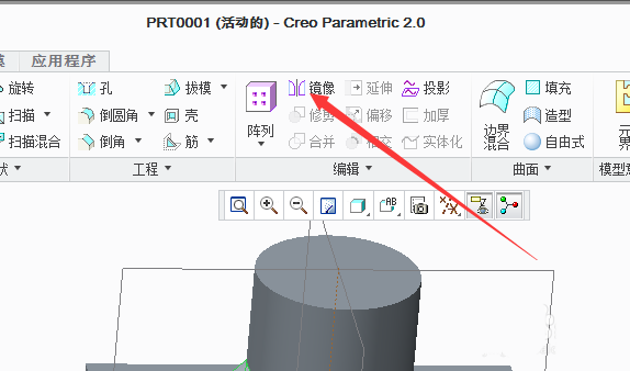 CREO镜像命令怎么使用? CREO镜像命令建模的教程