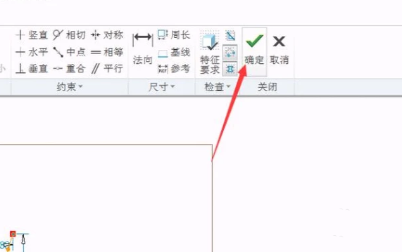 creo怎么建模笔模型并渲染?