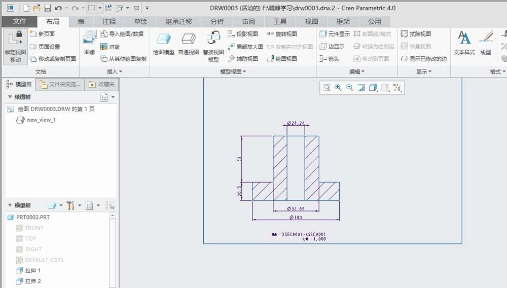 creo4.0工程图纸怎么添加引线注解?